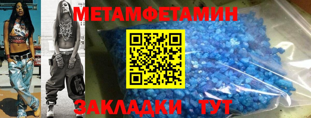 АМФ VHQ  Вход с VPN  АМФ  Архангельск 