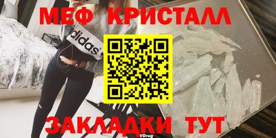 эйфоретик Пенза