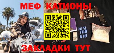 дмт Обнинск