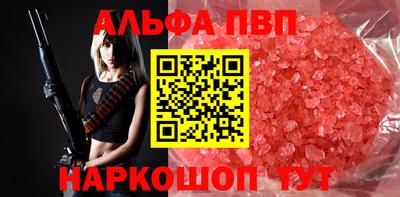 ПСИЛОЦИБИНОВЫЕ ГРИБЫ Первоуральск