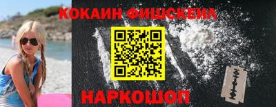 скорость Обь