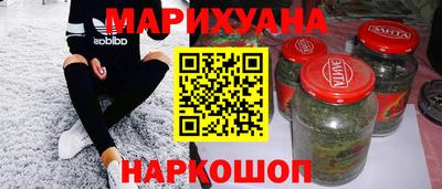 эйфоретик Пенза