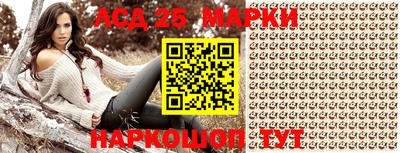 гашишное масло Партизанск