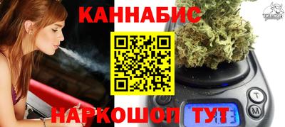 каннабис Нягань