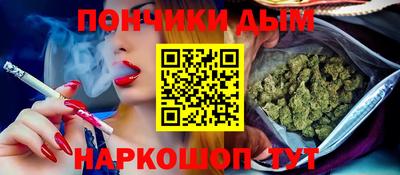 эйфоретик Пенза