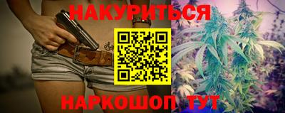 каннабис Нягань