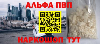 эйфоретик Пенза
