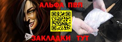 гашишное масло Партизанск