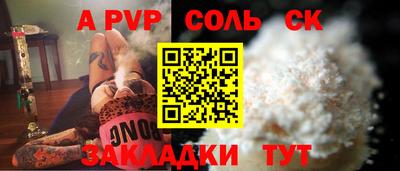 дмт Обнинск