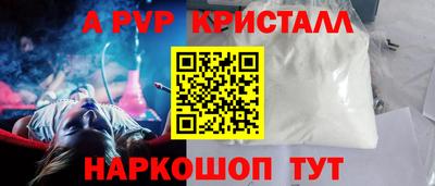 эйфоретик Пенза