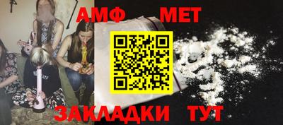 эйфоретик Пенза