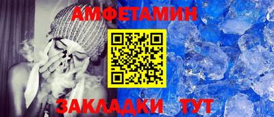 эйфоретик Пенза