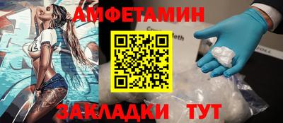 гашишное масло Партизанск