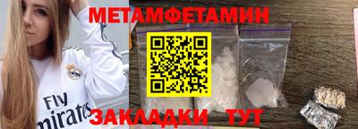 скорость Обь