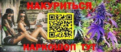 гашишное масло Партизанск