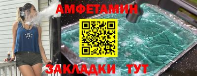скорость Обь