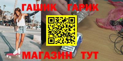 эйфоретик Пенза