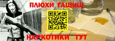 эйфоретик Пенза