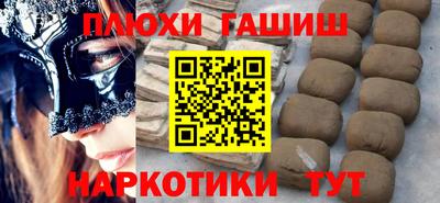 дмт Обнинск