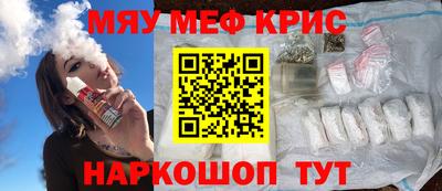 эйфоретик Пенза