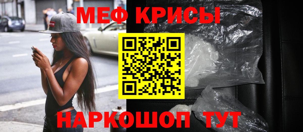 МЕФ мука Архангельск