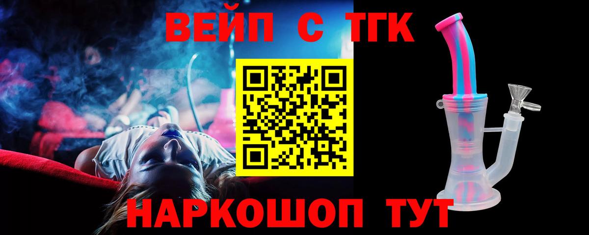 ТГК Wax  Вход с VPN  Архангельск 