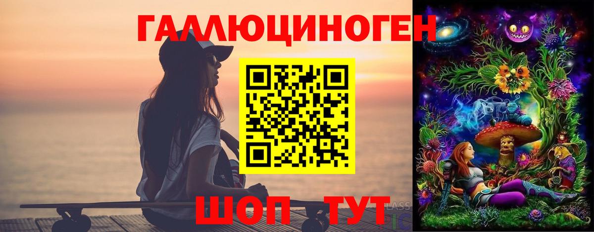 Галлюциногенные грибы прущие грибы  Псилоцибиновые грибы MAGIC MUSHROOMS  Вход с VPN  Архангельск 