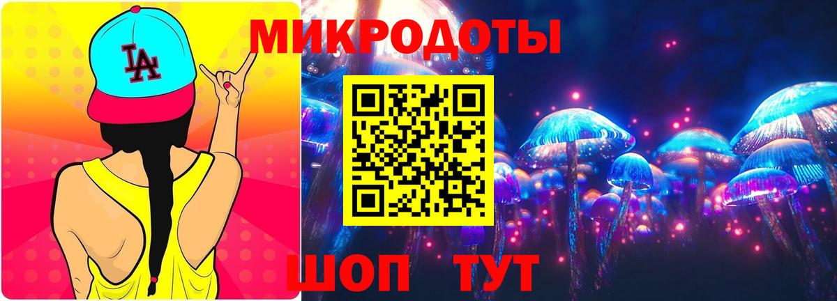 Галлюциногенные грибы Magic Shrooms Архангельск