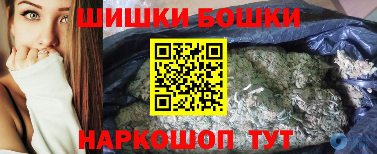 Марихуана LSD WEED Архангельск