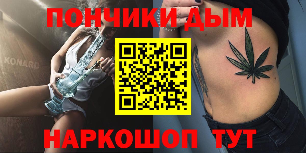 МАРИХУАНА индика  Вход с VPN  Конопля планчик  Архангельск  Бошки Шишки тримм  Конопля марихуана 